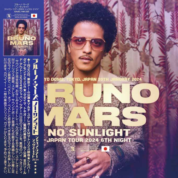 BRUNO MARS / NO SUNLIGHT - JAPAN TOUR 2024 6TH NIGHT - LIMITED EDITION (2CDR+1BDR)