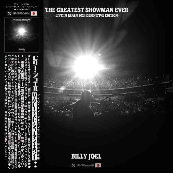 BILLY JOEL / THE GREATEST SHOWMAN EVER - LIVE IN JAPAN 2024 DEFINITIVE EDITION (2CD) XAVEL SILVER MASTERPIECE SERIES