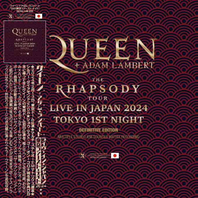 QUEEN + ADAM LAMBERT / THE RHAPSODY TOUR LIVE IN JAPAN 2024 TOKYO 1ST NIGHT LIMITED SET (2CD+1BD)