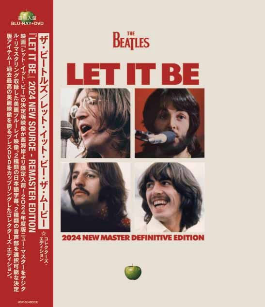 BEATLES / LET IT BE FILM COLLECTOR'S EDITION : 2024 NEW MASTER DEFINITIVE EDITION (1BDR+1DVD) HOT SOUND PROJECT