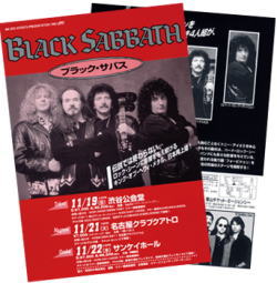 back ordered item BLACK SABBATH / FORBIDDEN IN NAGOYA(2CD + Flyer Replica)