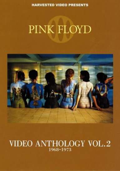 PINK FLOYD / VIDEO ANTHOLOGY vol 2 (1DVD)