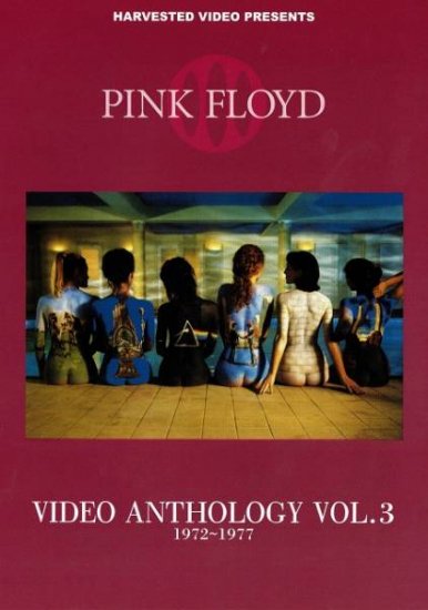 PINK FLOYD / VIDEO ANTHOLOGY vol 3 (1DVD)