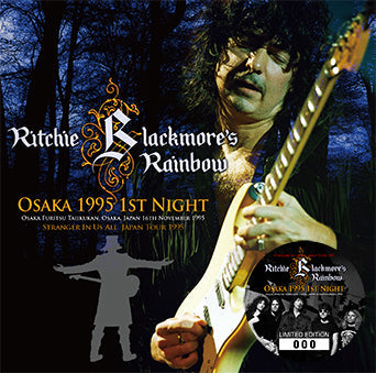 RAINBOW / OSAKA 1995 1ST NIGHT(2CD)