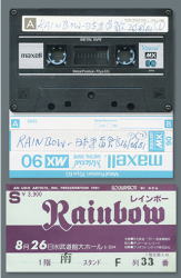 RAINBOW / DEFINITIVE BUDOKAN 1981 1ST NIGHT(2CD)