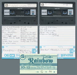 RAINBOW / OSAKA 1982 1ST NIGHT(2CD)