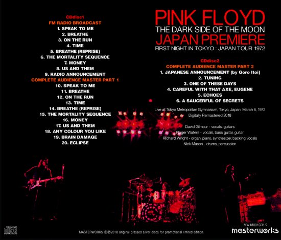 PINK FLOYD / THE DARK SIDE OF THE MOON JAPAN PREMIERE - FIRST NIGHT IN TOKYO : JAPAN TOUR 1972 (2CD)