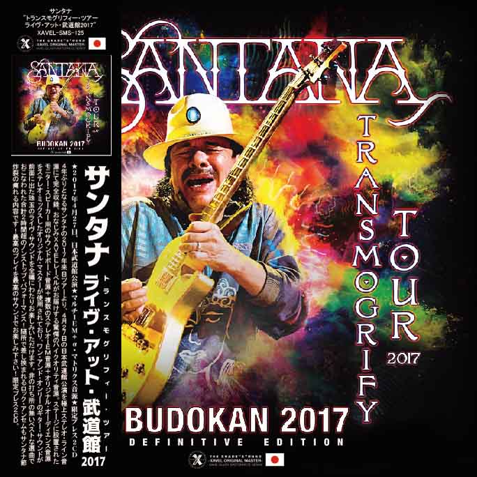 SANTANA / BUDOKAN 2017 - DEFINITIVE EDITION - (2CD+1CDR)