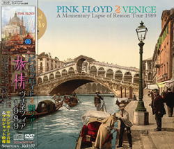 PINK FLOYD / VENEZIA 1989 (2CD+1DVD)