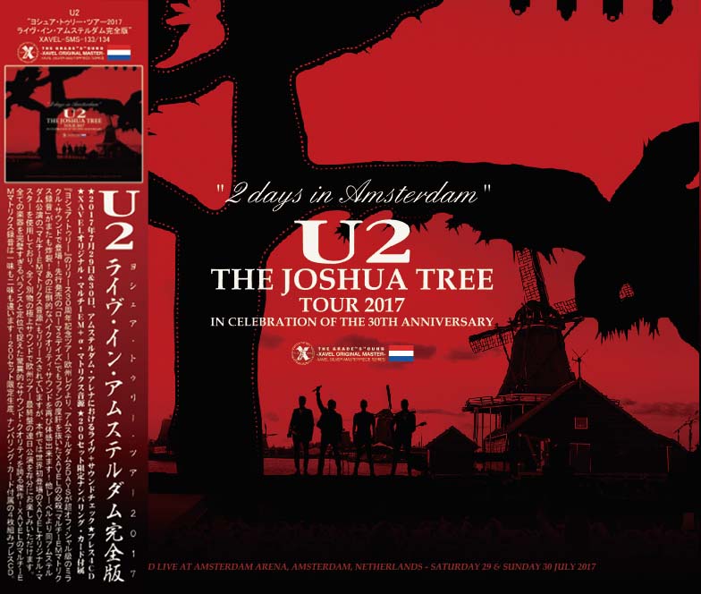 U2 / 2 DAYS IN AMSTERDAM 2017 (4CD)