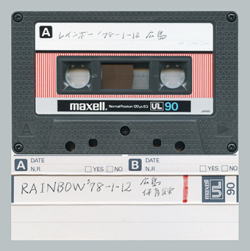 RAINBOW /HIROSHIMA 1978(2CD)