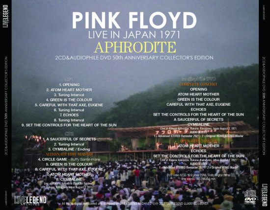 PINK FLOYD / APHRODITE : LIVE IN JAPAN 1971 50th ANNIVERSARY COLLECTOR'S EDITION (2CD+1DVD)