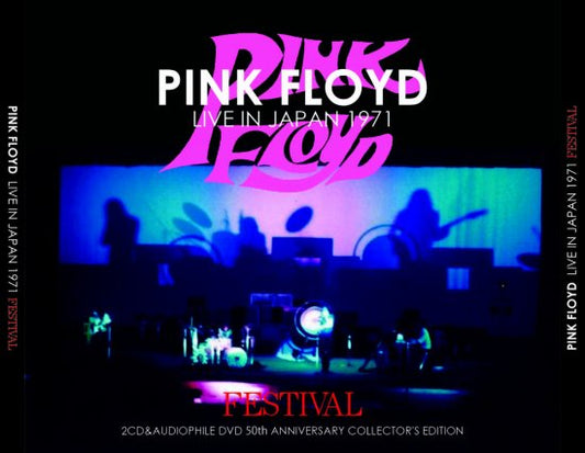 PINK FLOYD / FESTIVAL : LIVE IN JAPAN 1971 50th ANNIVERSARY COLLECTOR'S EDITION (2CD+1DVD)