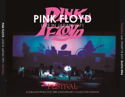 PINK FLOYD / FESTIVAL : LIVE IN JAPAN 1971 (2CD+1DVD)