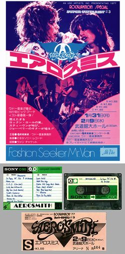 AEROSMITH - BUDOKAN 1977 2ND NIGHT(1CDR + Flyer Replica)