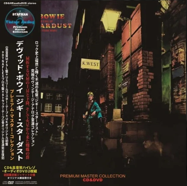 DAVID BOWIE / THE RISE AND FALL OF ZIGGY STARDUST AND THE SPIDERS FROM MARS: PREMIUM MASTER COLLECTION (1CD&1DVD)