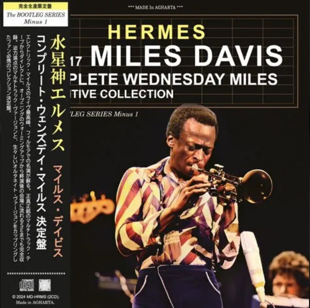 MILES DAVIS / HERMES: COMPLETE WEDNESDAY MILES - DEFENITIVE COLLECTION (2CD)