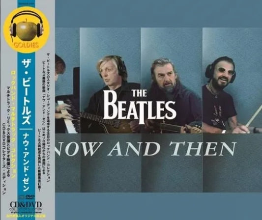 BEATLES / NOW AND THEN: ROCKBAND MULTITRACK COLLECTION (1CD+1DVD) GOLDIES / GS2052CD1DVD1