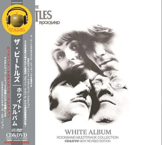 BEATLES / WHITE ALBUM: ROCKBAND MULTITRACK COLLECTION (1CD+1DVD) GOLDIES / GS2046CD1DVD1
