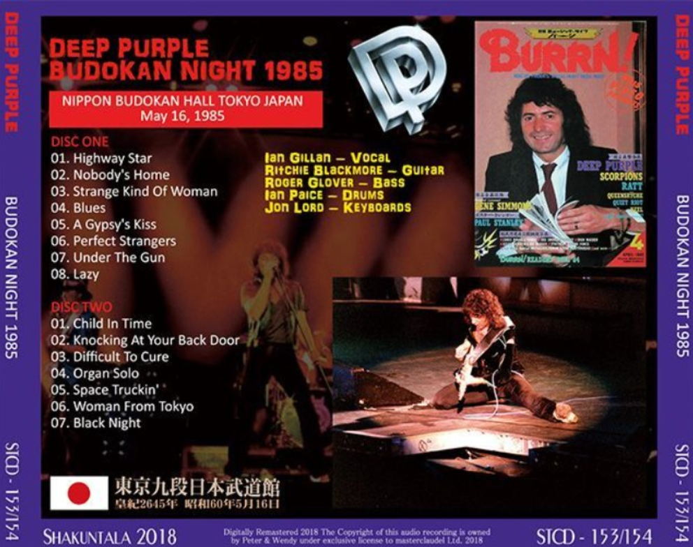 back-ordered item DEEP PURPLE / BUDOKAN NIGHT 1985 (2CD)