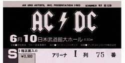 AC/DC / DEFINITIVE BUDOKAN 1982 (2CD+TICKET REPLICA)