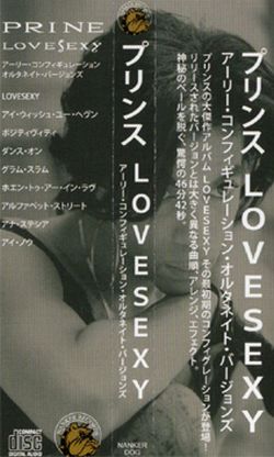 PRINCE / LOVESEXY - EARLY CONFIGURATION ALTERNATE VERSIONS (1CD)