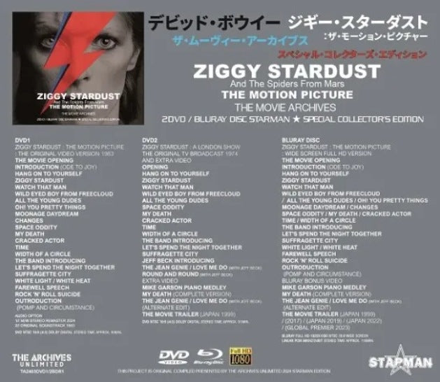 DAVID BOWIE / ZIGGY STARDUST AND THE SPIDERS FROM MARS: THE MOVIE ARCHIVES - SPECIAL COLLECTOR'S EDITION (2DVD)