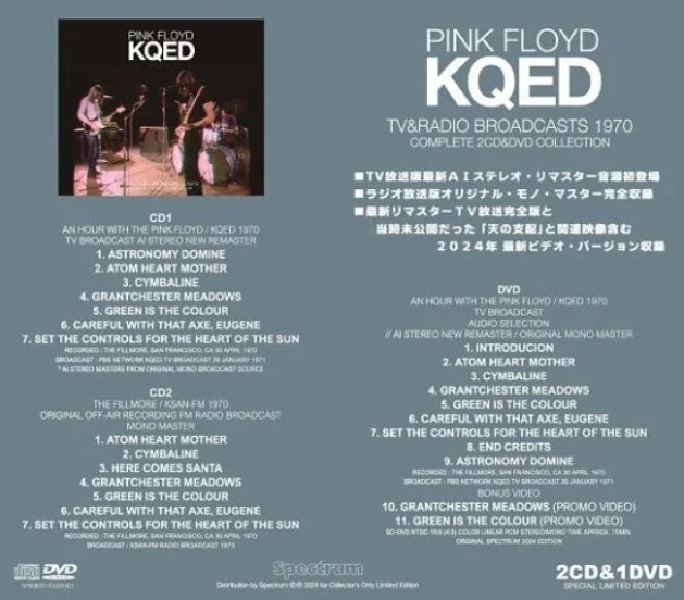 PINK FLOYD / KQED - TV&RADIO BROADCASTS 1970 (2CD+DVD) SP008CD1/CD2/DVD1