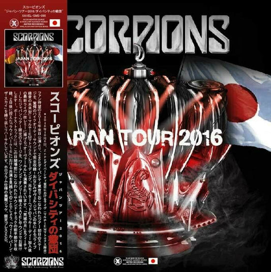 SCORPIONS / JAPAN TOUR 2016 LIVE IN TOKYO - Scorpions of Diversity(2CD)