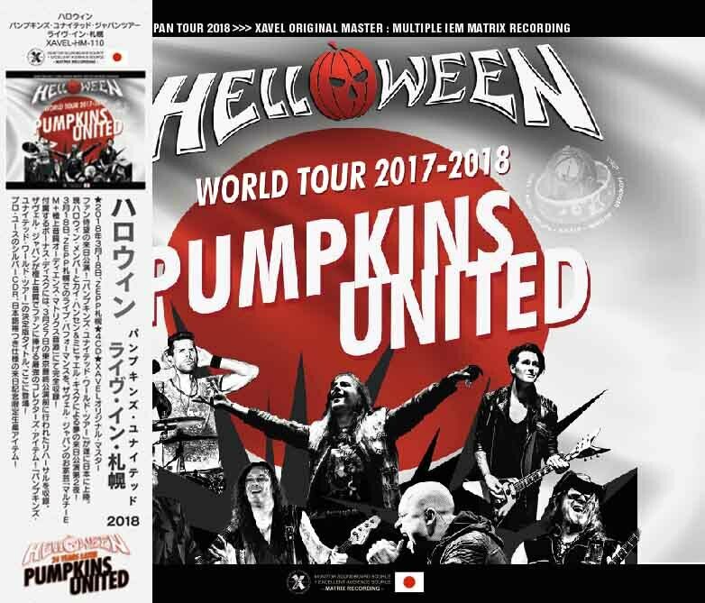 HELLOWEEN / PUMPKINS UNITED IN SAPPORO (3CDR+Bouns 1CDR)