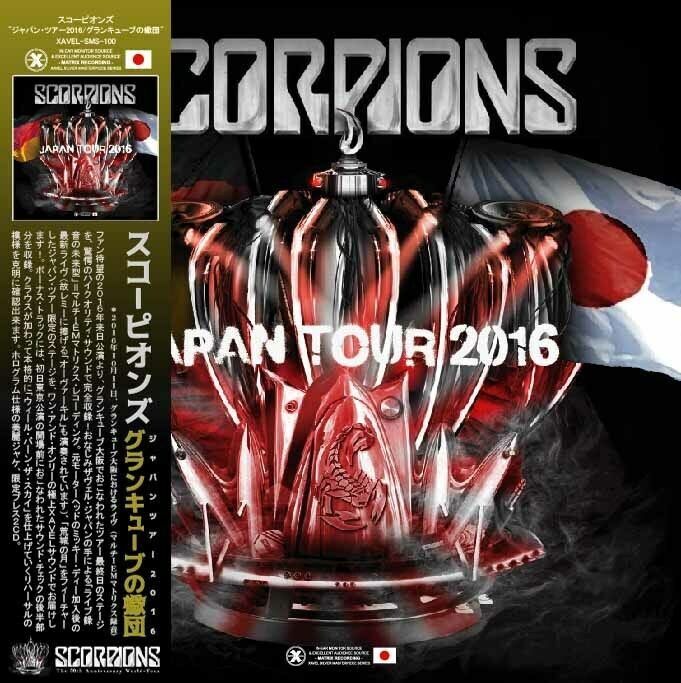 SCORPIONS / JAPAN TOUR 2016 LIVE IN OSAKA - Scorpions of the Grand Cube(2CD)