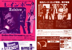 RAINBOW / FACING GRAHAM(3CD + Flyer Replica)