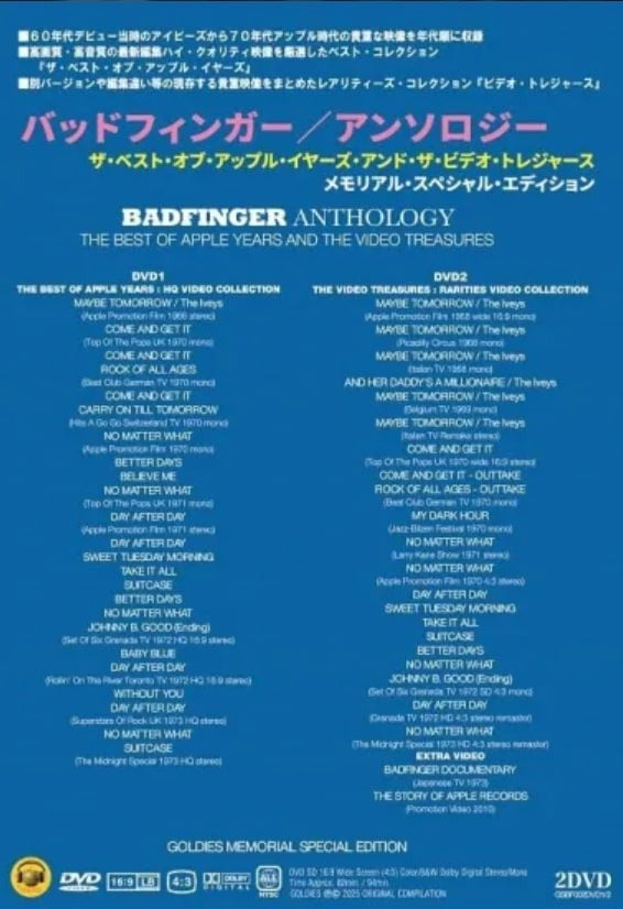 BADFINGER / ANTHOLOGY - THE BEST OF APPLE YEARS AND THE VIDEO TREASURES (2DVD) GOLDIES / GSBF002DVD1/2 2025 (1BD-R) VIDEOSMASH / VS-392BDR