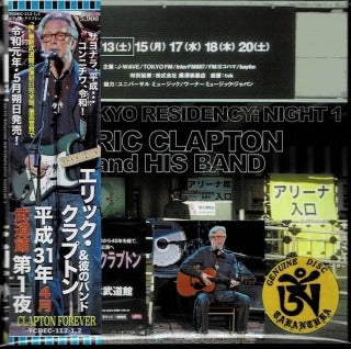 ERIC CLAPTON / HEY! SAY! GOODBYE!/ 2019 TOKYO RESIDENCY: NIGHT 1 (2CD)