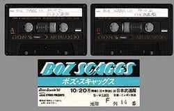 BOZ SCAGGS - BUDOKAN 1980 FINAL NIGHT: DEFINITIVE MASTER(2CD)