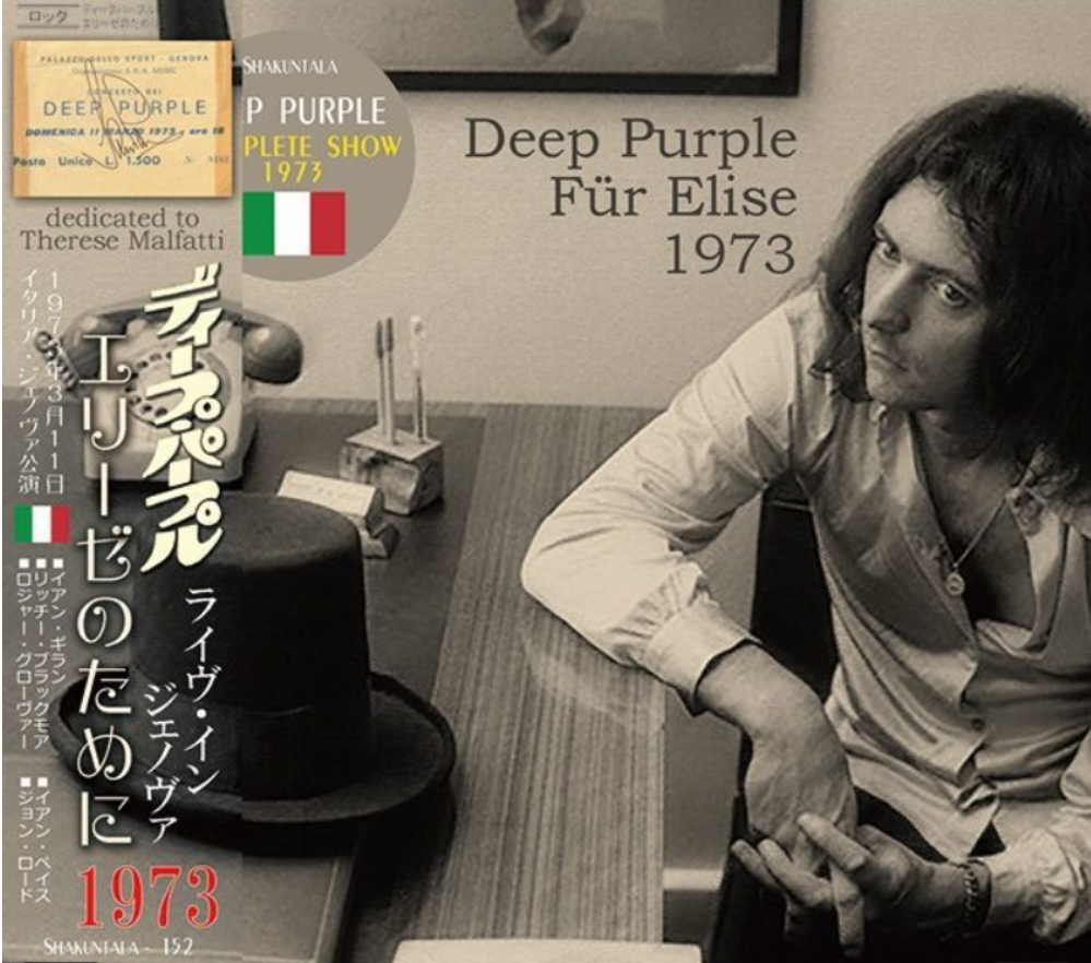 back-ordered item DEEP PURPLE / FOR ELISE 1973 (1CD)