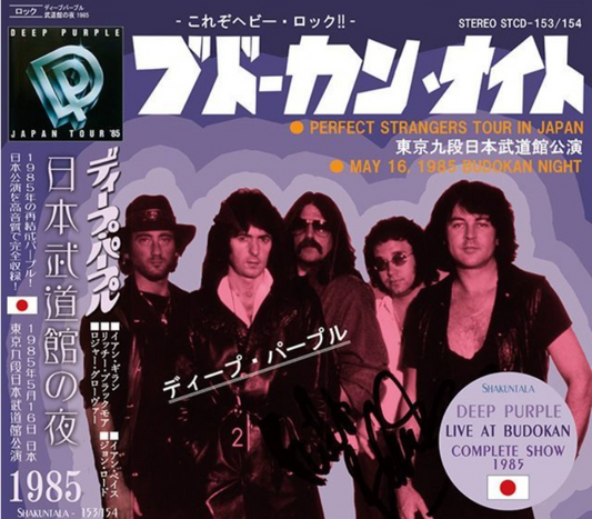 back-ordered item DEEP PURPLE / BUDOKAN NIGHT 1985 (2CD)